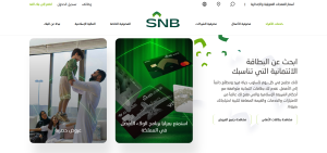 برنامج رواد الأهلي