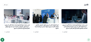 امن