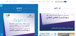 جامعة 1