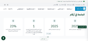 جامعه
