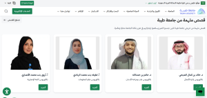 طيبة