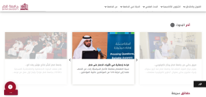 قطر