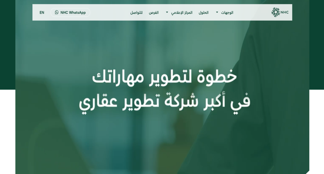 برنامج واعد