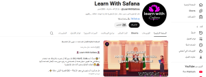 learnn