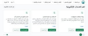 تمنح جامعة الأميرة نورة بنت عبدالرحمن القبول في الدراسات العليا 2 جااامعة