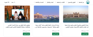 تمنح جامعة الأميرة نورة بنت عبدالرحمن القبول في الدراسات العليا 1 جامعهه 1