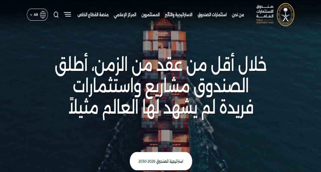 برنامج تطوير الخريجين
