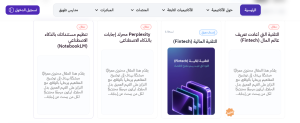أكاديمية طويق تطلق برامج تقنية متقدمة لصناعة كوادر المستقبل الرقمي 1 طوييق