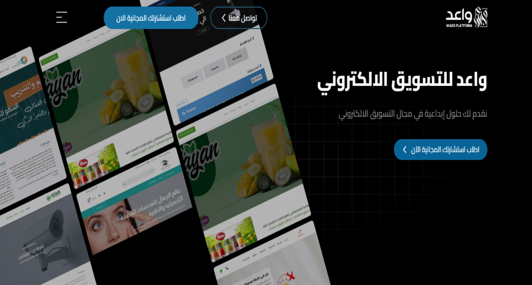 واعد من أرامكو