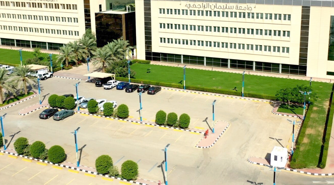 جامعة سليمان الراجحي 