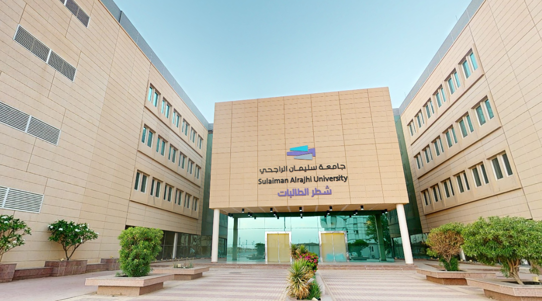 جامعة سليمان الراجحي
