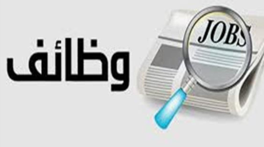 وظائف في المعهد السعودي للإلكترونيات والأجهزة المنزلية 2026.. الشروط وطريقة التقديم والمزايا 1 وظائف في المعهد السعودي 2026 تعرف على الشروط المطلوبة وخطوات التقديم