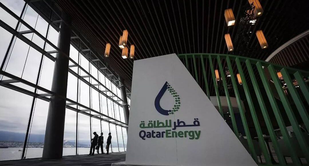 قطر للطاقة
