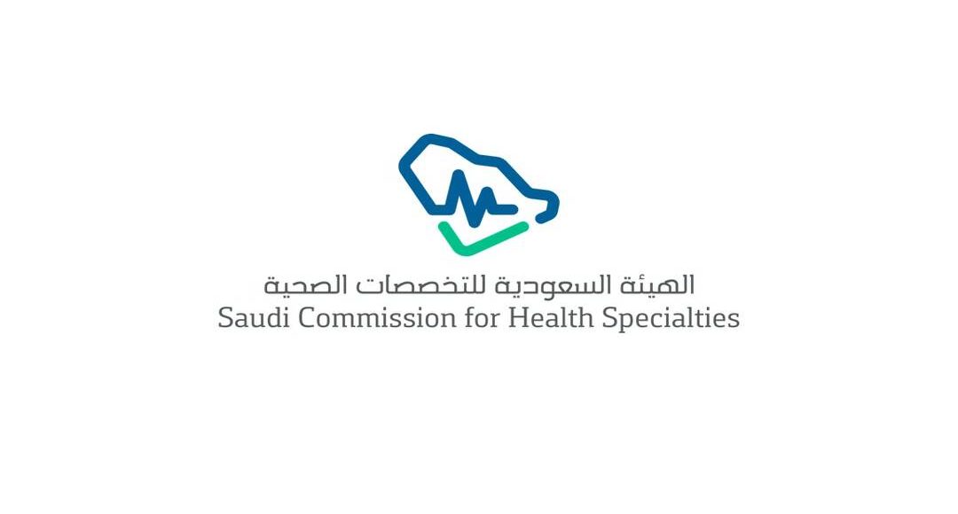برامج التأهيل الصحي