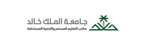 أعلنت جامعة الملك خالد رسمياً عن بدء استقبال طلبات التجسير 2 WhatsApp Image 2026 07 06 at 7.21.37 PM