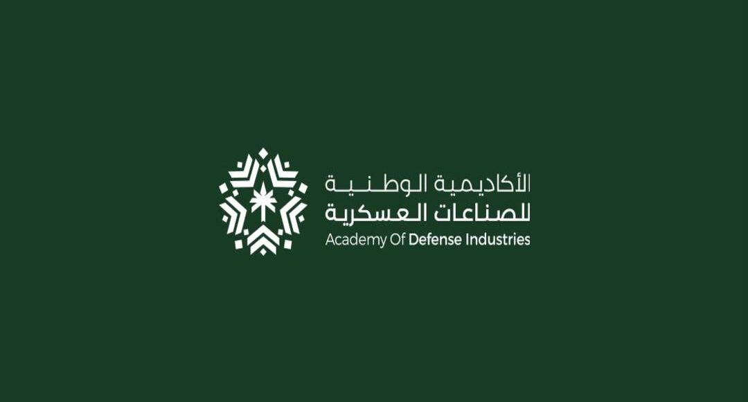 تدريب منتهي بالتوظيف