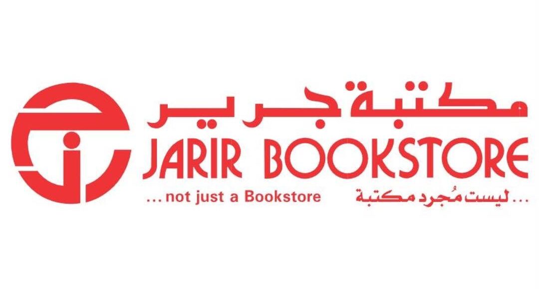 وظائف مكتبة جرير