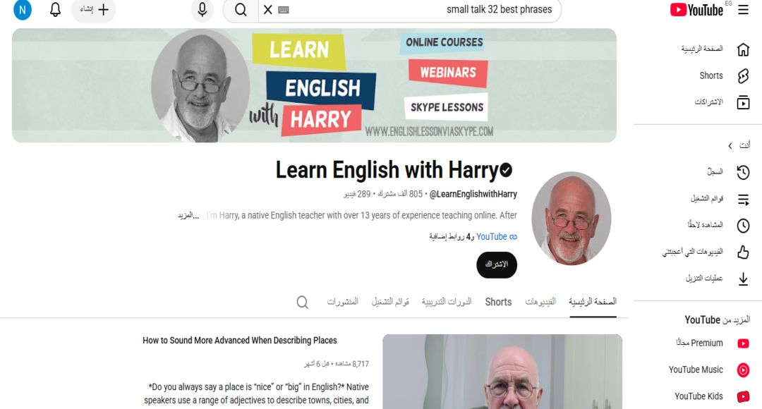 أفضل 32 جملة باللغة الإنجليزية