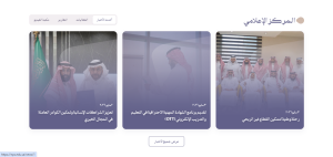 الأكاديمية الوطنية