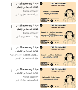 الانجليزية