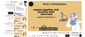 الانجليزيه