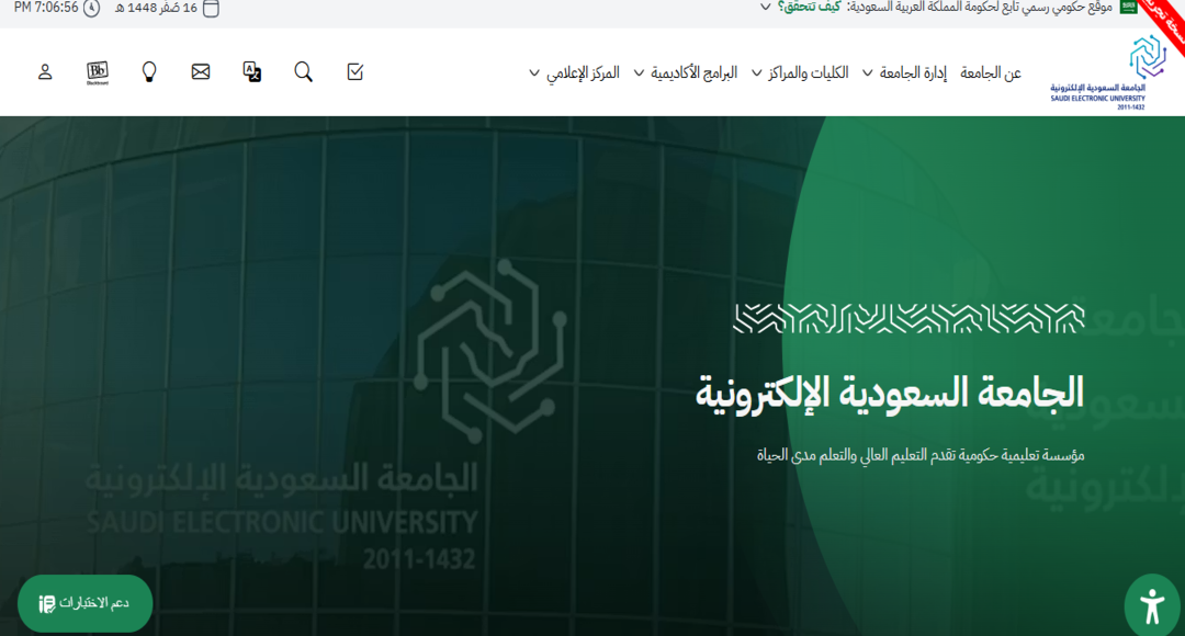 الآن 15 دبلوم عن بُعد
