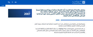 الجميح