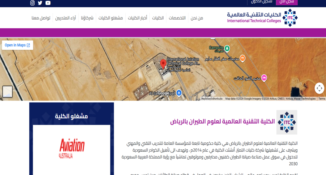 رتبة وكيل رقيب