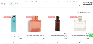 الماجد للعود يفتح باب التوظيف برواتب ثابته ومكافآت ضخمة تصل إلى 7,000 ريال 1 الماجد العود