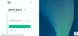 الهيئة السعودية للتخصصات الصحية تفتح باب تسجيل برنامج مساعد طبيب الأسنان 2 الهيئة السعودية للتخصصات الصحية
