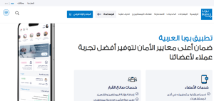 شركة بوبا تعرض 59 وظيفة لجميع التخصصات بكافة فروعها 2 بوبا