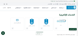 لا تفوت فرصه تدريب مجاني من جامعة الملك سعود يؤهلك للعمل في شركات رائدة 2 فرصه تدريب مجاني