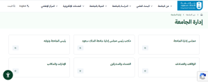 شهادة معتمدة من جامعة الملك سعود لـ تقوية سيرتك الذاتية 1 جامعة الملك سعودد
