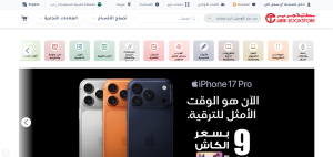جرير 1