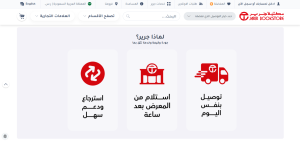 مكتبة جرير