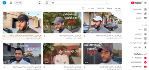 الدكتور عامر بقنة رحلة في تطوير الذات وبناء الشخصية من منظور إسلامي 2 الدكتور عامر بقنة