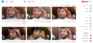 الدكتور عامر بقنة رحلة في تطوير الذات وبناء الشخصية من منظور إسلامي 1 الدكتور عامر بقنة