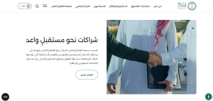صندوق الاستثمارات العامة يفتح أبواب التوظيف لحملة الثانوية والدبلوم والبكالوريوس 2 صندوق الاستثمارات العامة