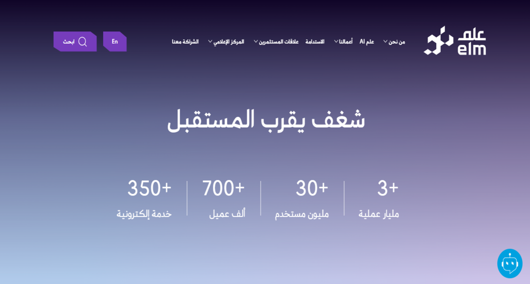 شركة عِلم