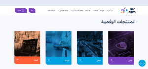 شركة عِلم تعلن وظائف للجنسين في الرياض ضمن مشاريع التحول الرقمي السعودي 2 علمم