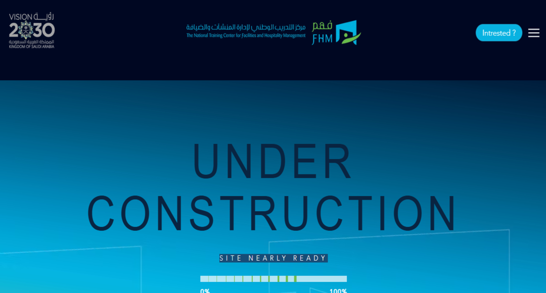 دبلوم إدارة المنشآت