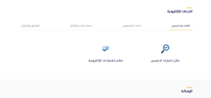 كليه الملك فهد