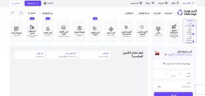 التعاونية للتأمين تطلق دفعة جديدة من الوظائف في الرياض والشرقية 2 التعاونية للتأمين