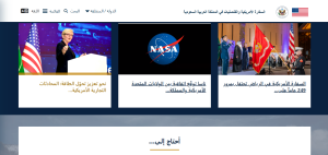 السفارة الأمريكية تعلن برنامج فولبرايت للمعلمين السعوديين 2 السفارة الأمريكية