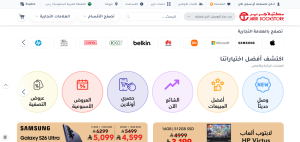 مكتبة جرير