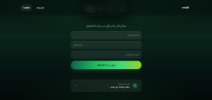 منصة قدم السعودية انطلاقة ذكية نحو الوظيفة المناسبة 1 منصه قدم