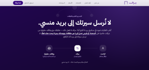 شرح منصة مِراف وطريقة الاستخدام للمبتدئين والمحترفين 1 منصه مراف