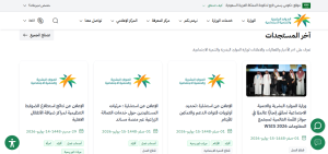 وزارة الموارد البشرية تعلن برنامج مجاني عن بعد في مجال الذكاء الاصطناعي 1 وزارةة