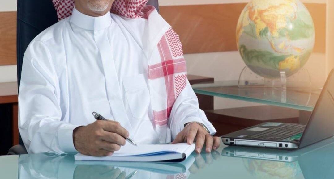 دبلومات الجامعة السعودية الإلكترونية