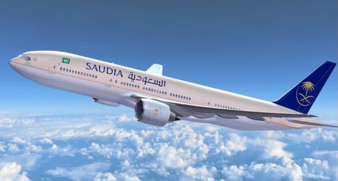 الخطوط السعودية